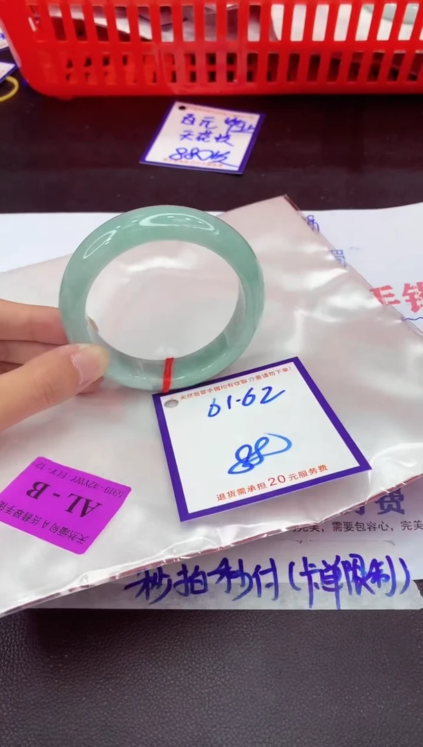 未镶嵌手镯翡翠11111111