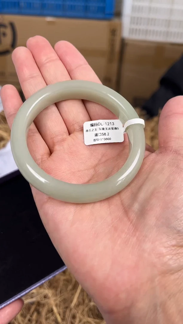 未镶嵌手镯石英质玉DL-1213
