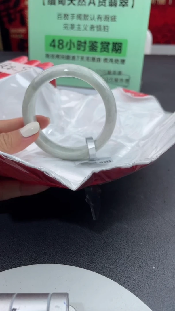 【闪购商品】翡翠手镯未镶嵌1翡翠手镯（微瑕）
