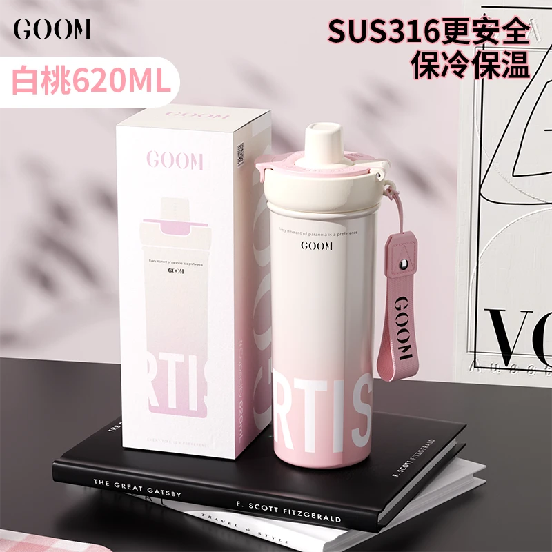GOOM学生保温杯女新款原创设计大容量水杯上学专用儿童吸管杯杯子