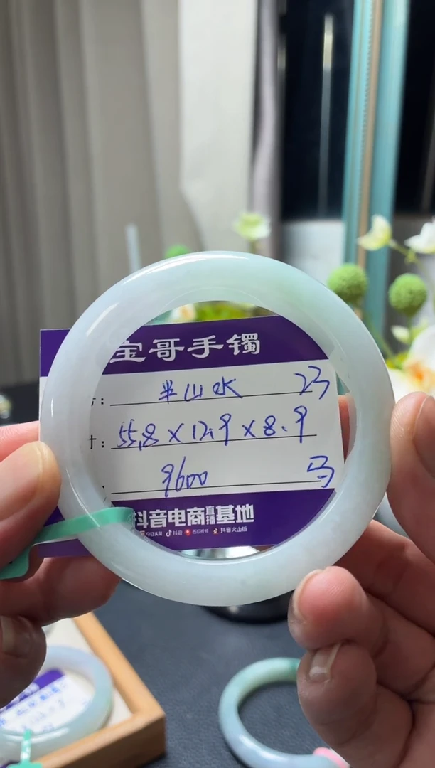 未镶嵌手镯翡翠翡翠手镯23
