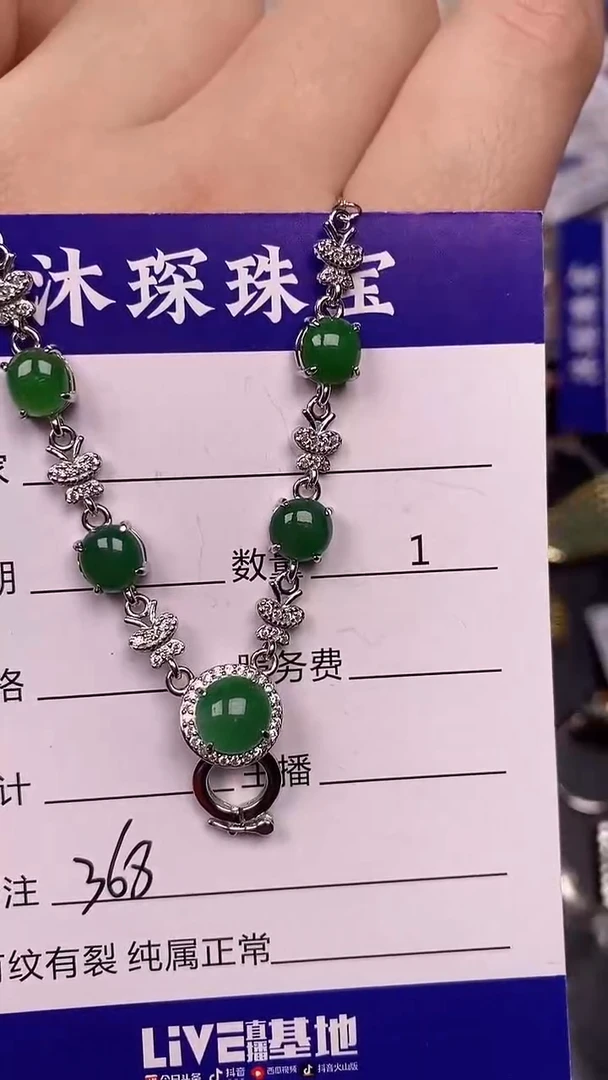 银S925镶嵌戒指翡翠3680