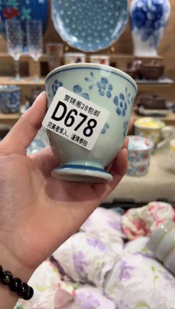 瓷片好**?      D678