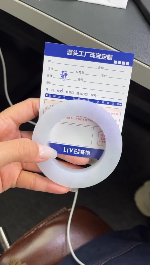 【闪购商品】定制翡翠手镯未镶嵌定制产品不退不换