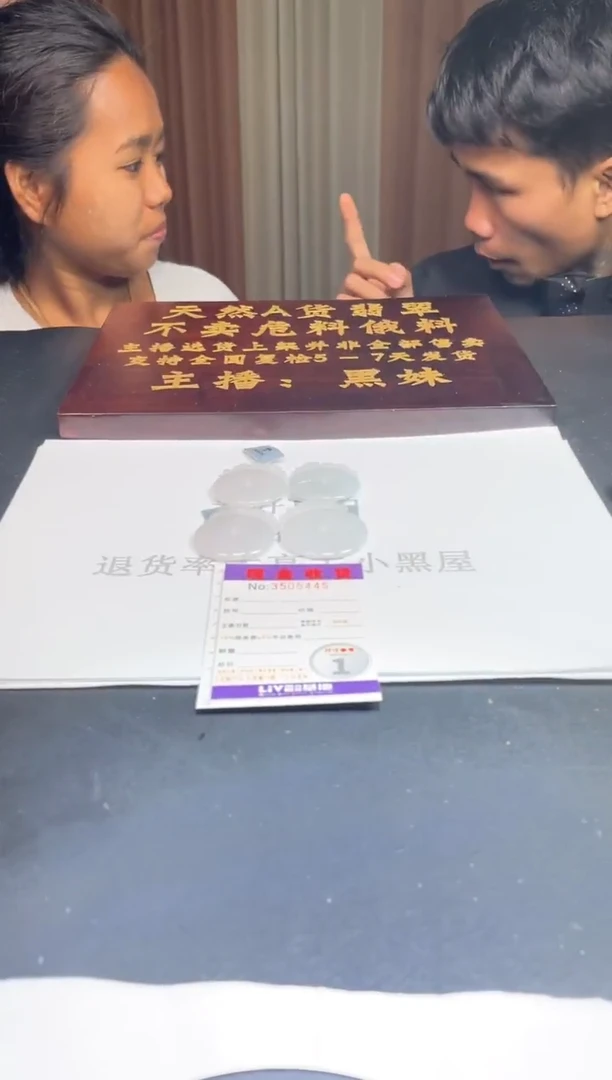 未镶嵌定制翡翠未抛光毛货多样性发其一拍一发一5445
