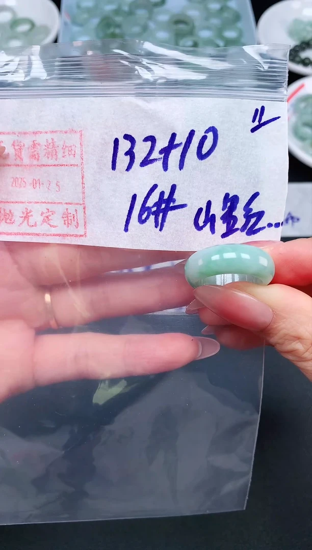【闪购商品】定制翡翠未镶嵌 16# 戒圈142元毛货需精抛光
