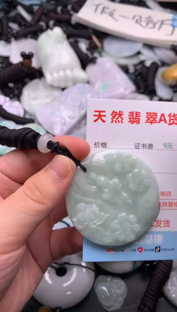 翡翠未镶嵌吊坠(不含链)1