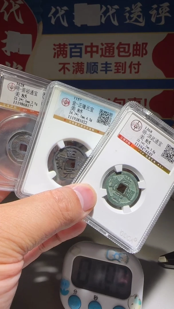 铜c****a大喜包老保真崇祯正隆洪武