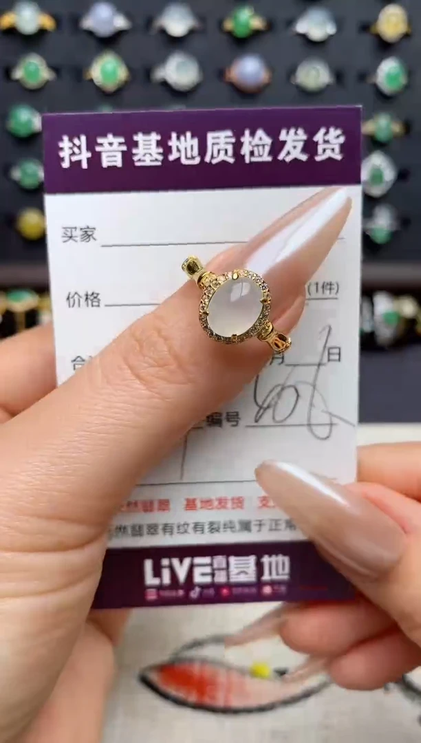 银S925镶嵌戒指翡翠.
