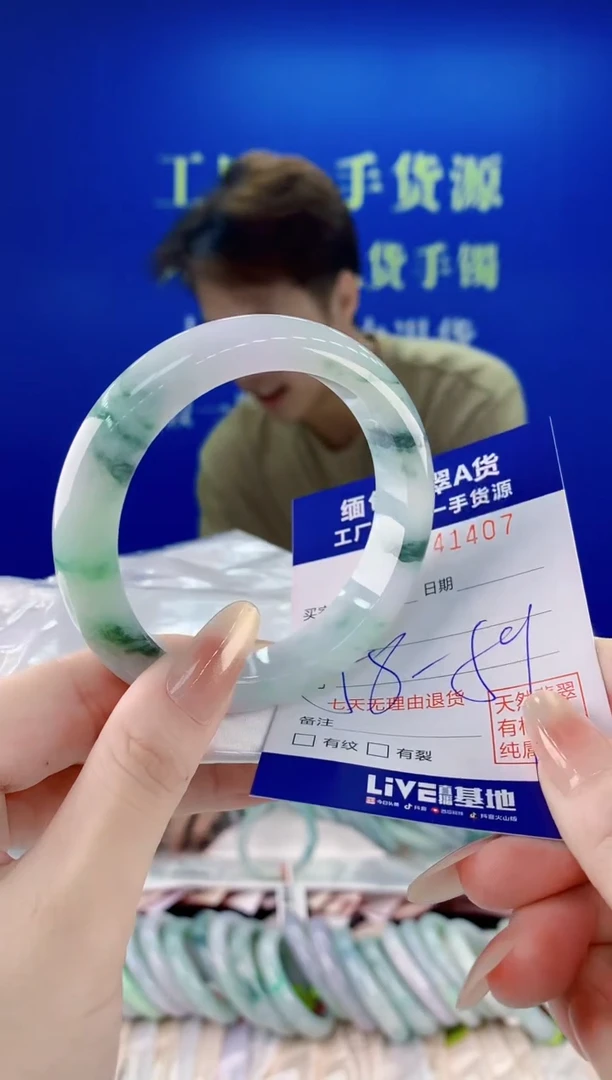 未镶嵌手镯翡翠07