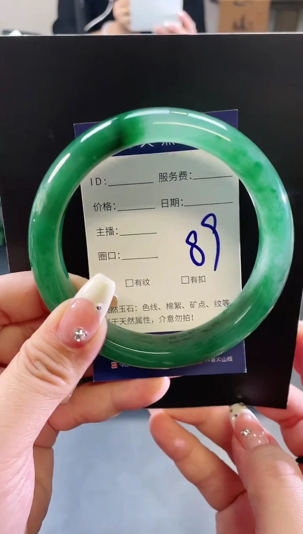 未镶嵌手镯石英质玉64圈口 89