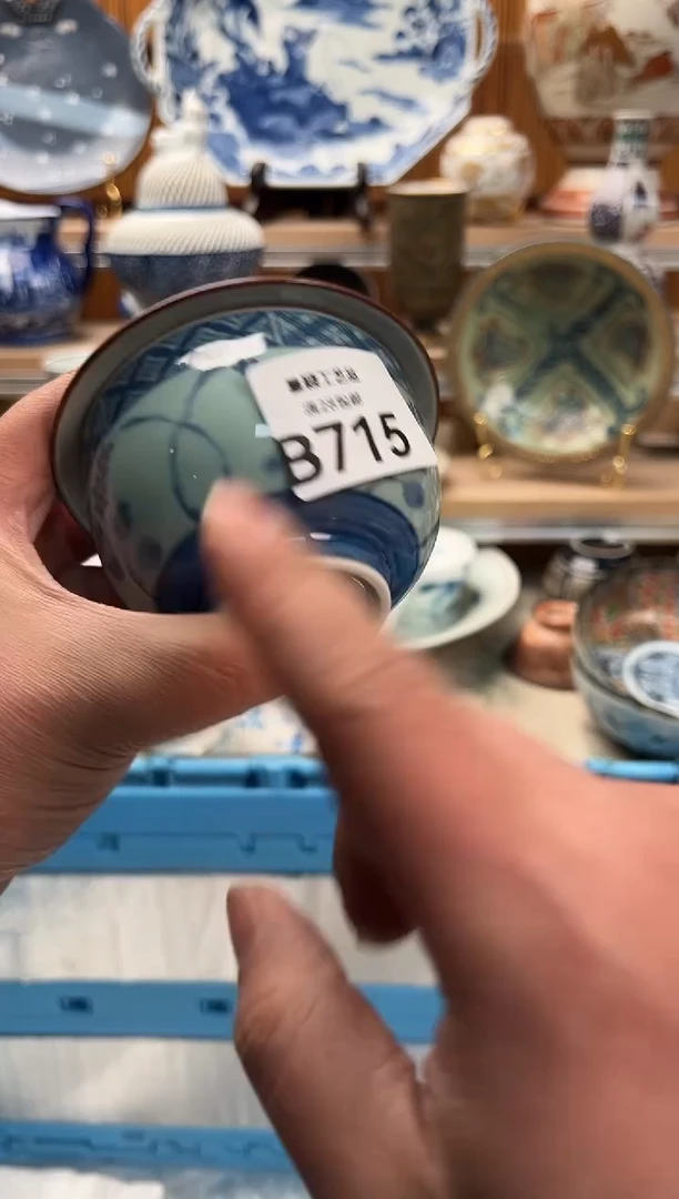 瓷片贸*715B满28包邮 不满找客服延期发货