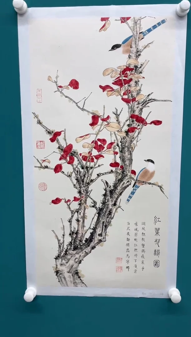 国画马宁晞-国画精品-花鸟-带书