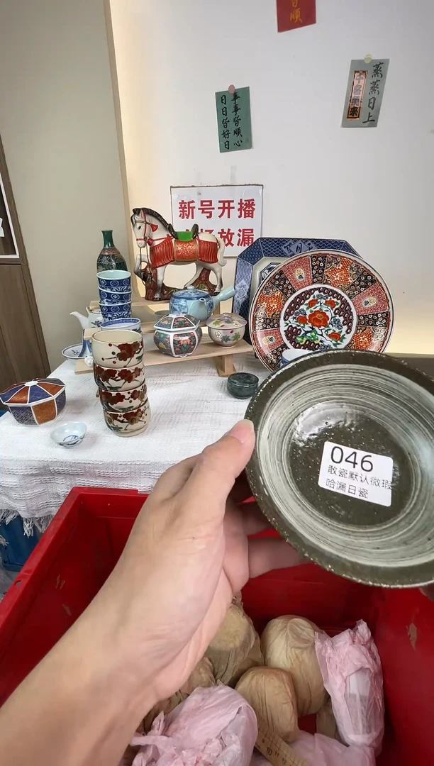 瓷片嘿****！感谢您的选购！！
