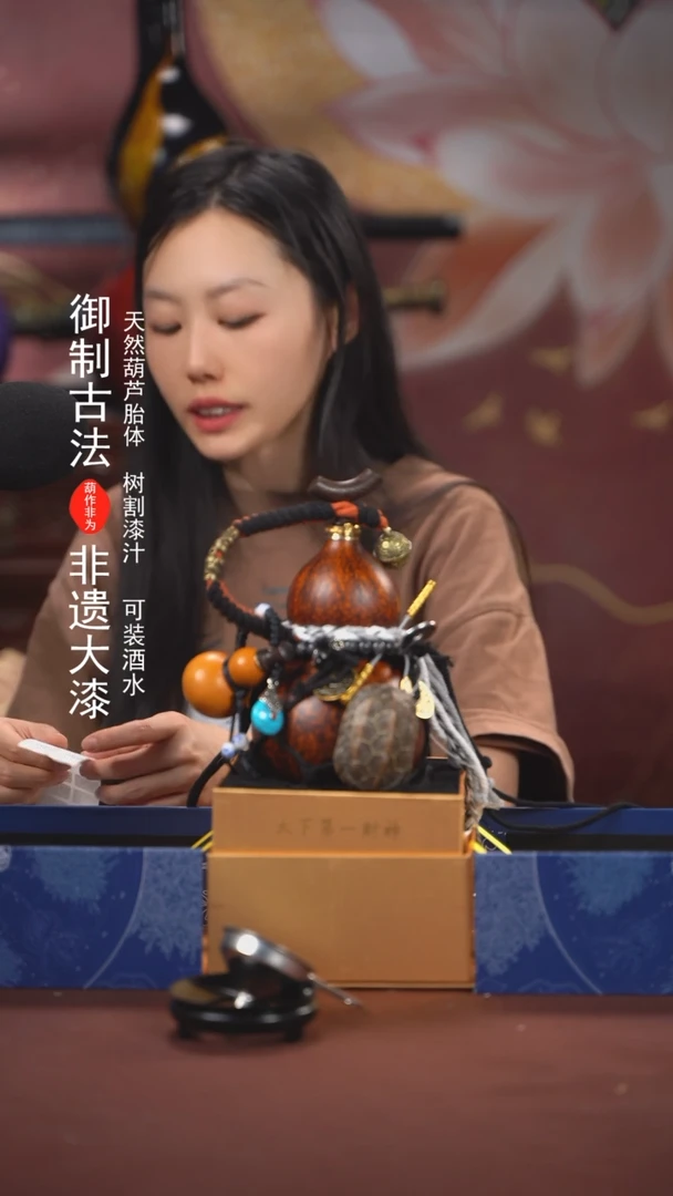 【闪购商品】007号550ml左右非遗漆器酒葫芦