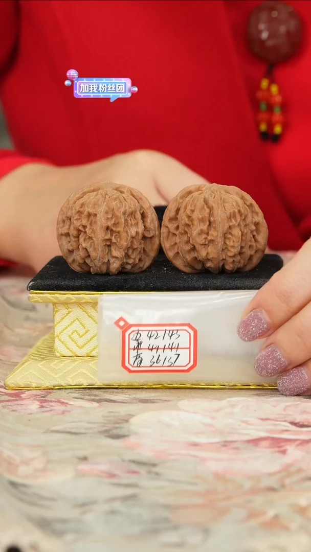 【闪购商品】文玩核桃把件一代楼