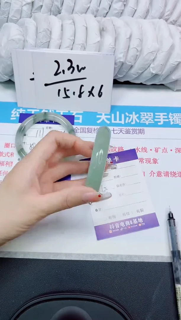 石英岩玉手镯未镶嵌112/60