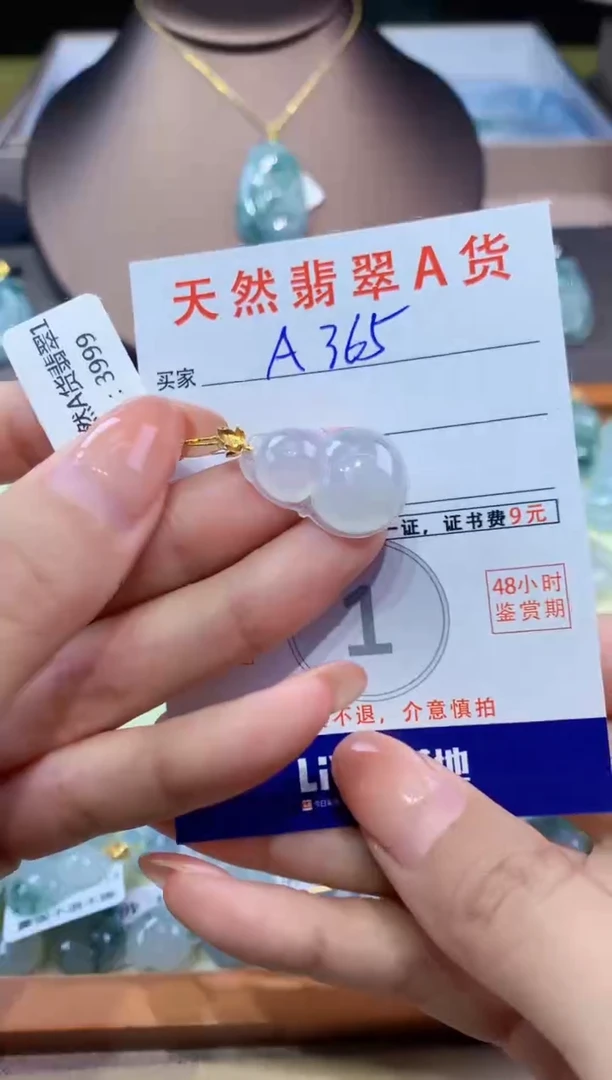 翡翠18K金镶嵌颈饰天然翡翠A货挂件