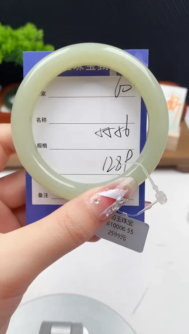 【闪购商品】和田玉手镯未镶嵌微色差60