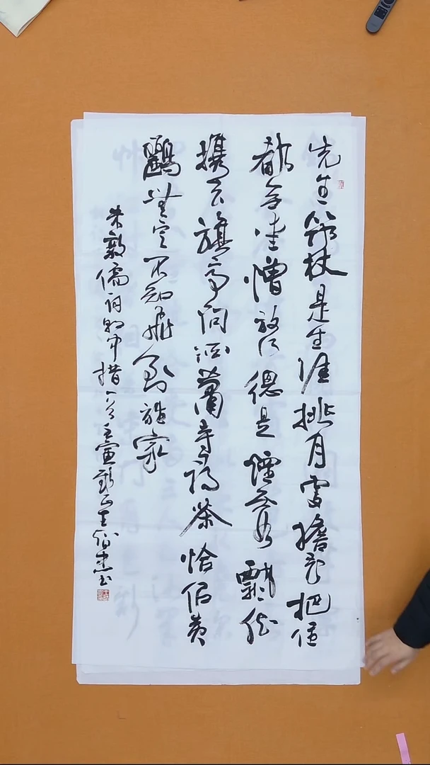 书法西**人王智忠   天津理S   138*68cm