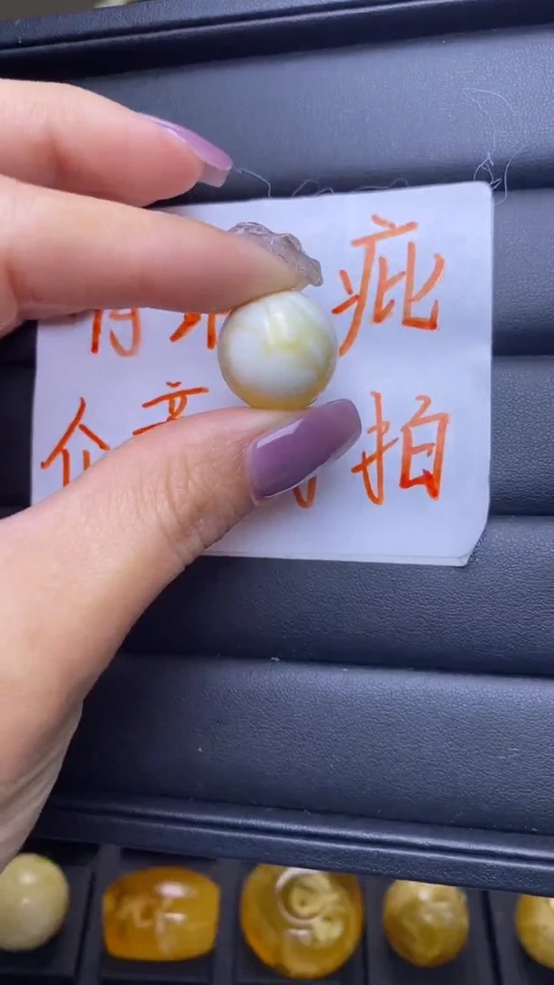 【闪购商品】琥珀裸石未镶嵌葵. 92