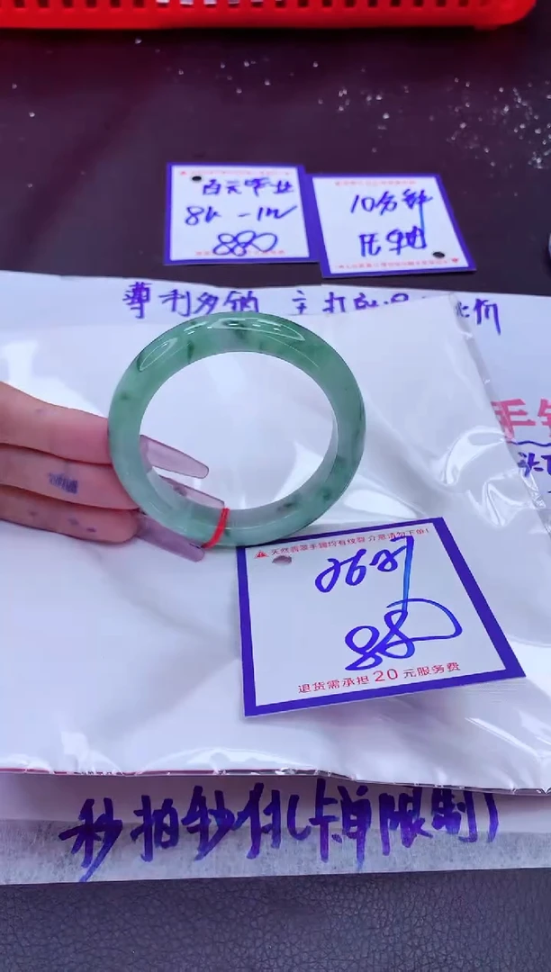 翡翠手镯未镶嵌11111111