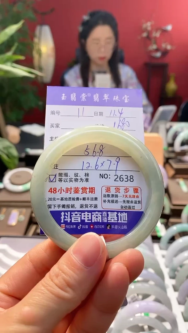 未镶嵌手镯翡翠翡翠11