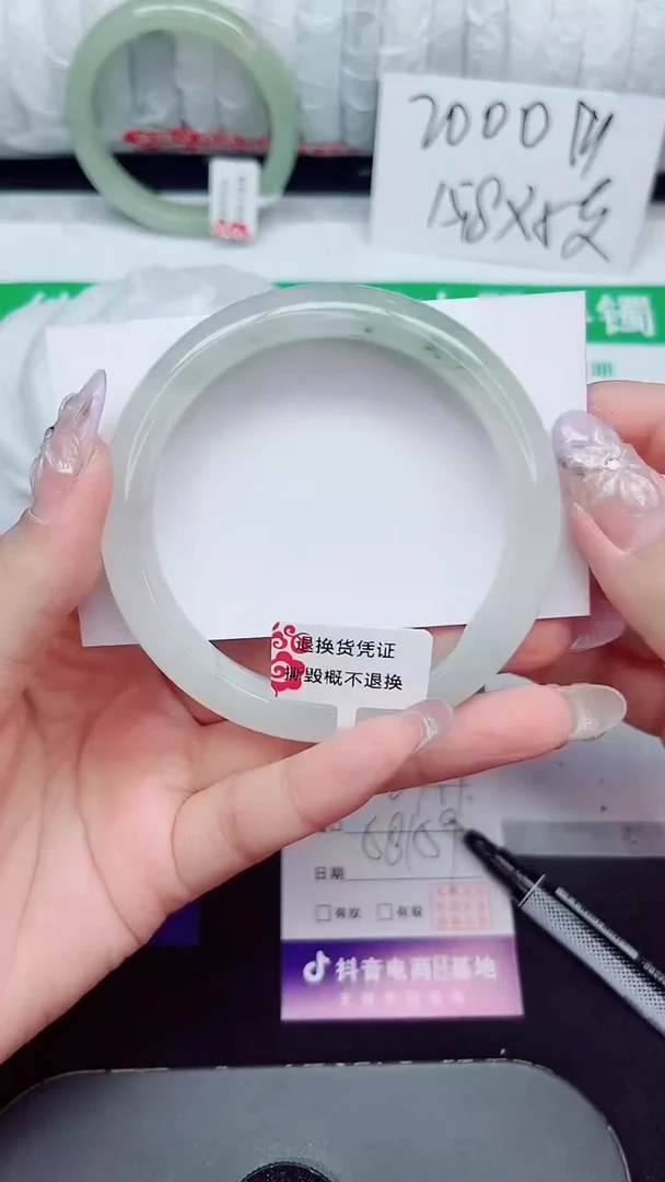 未镶嵌手镯石英质玉278-58/59