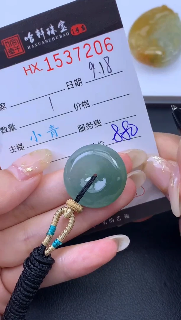 未镶嵌挂件翡翠哈轩 挂件1