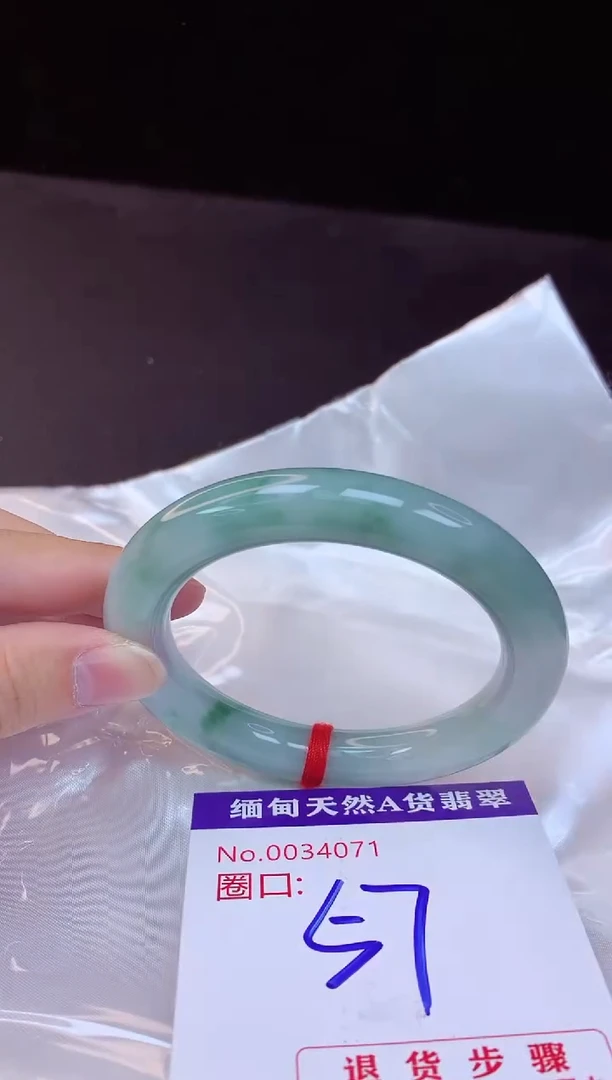 【闪购商品】翡翠手镯未镶嵌57+             