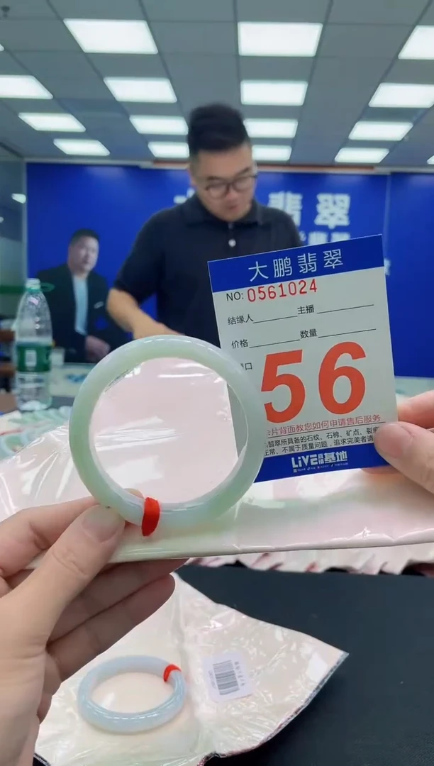 未镶嵌手镯翡翠 AAAAAAAAA