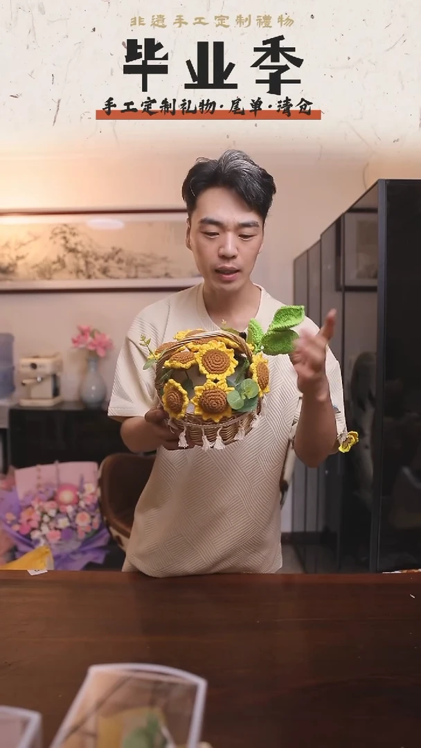 非遗手工定制花束，孤品清仓！！