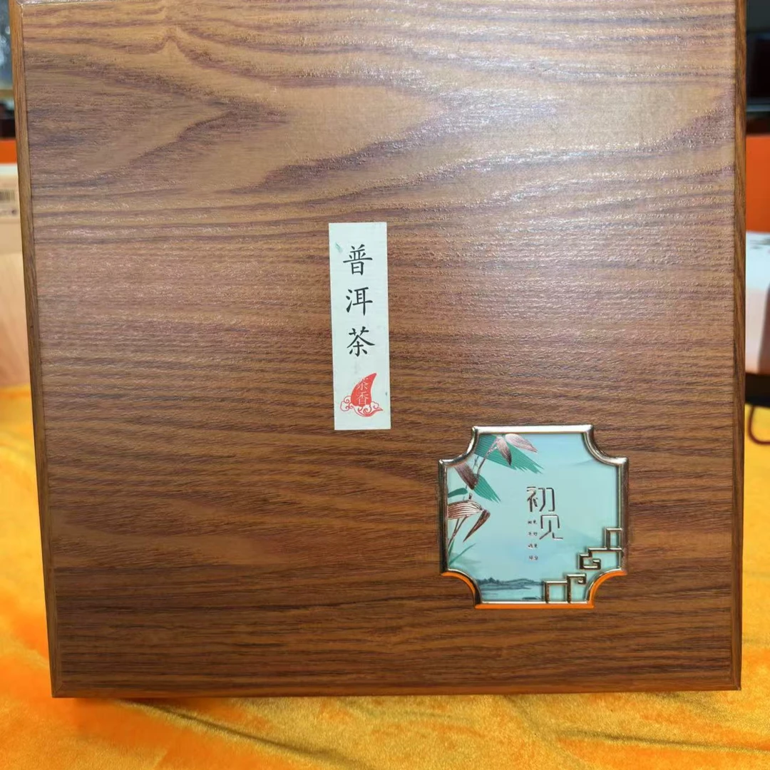 X22  初见普洱饼礼盒装