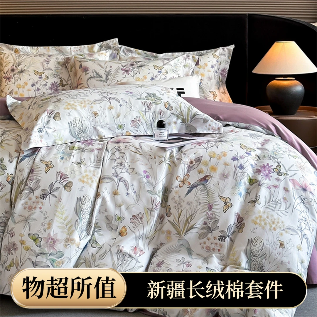 高档中式新疆长绒棉数码印花四件套全棉纯棉被套床单床笠4四件套