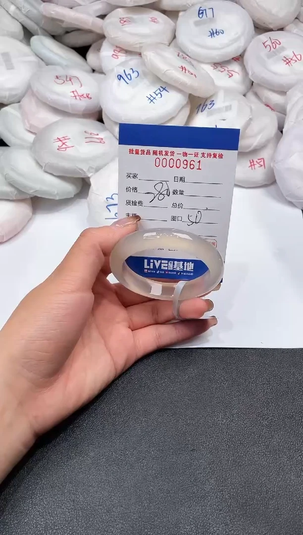 手镯玛瑙/玉髓未镶嵌961