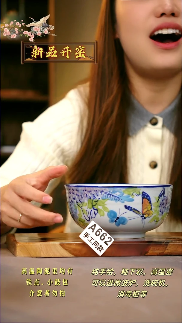 其他A662陶然集器瓷器