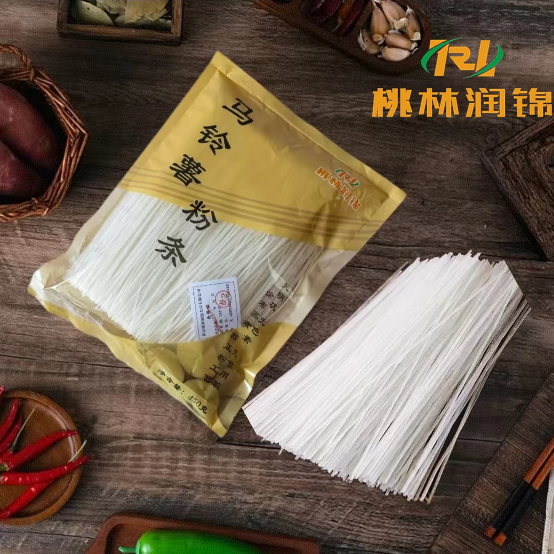 纯马铃薯细粉条两袋装450g*2 凉拌菜涮火锅麻辣烫粉酸辣粉劲道