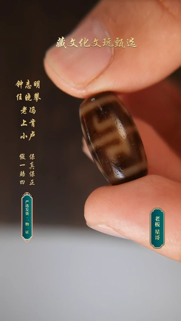 未镶嵌颈饰玛瑙/玉髓曲贡牙黄无界小桶珠20.5*11.1