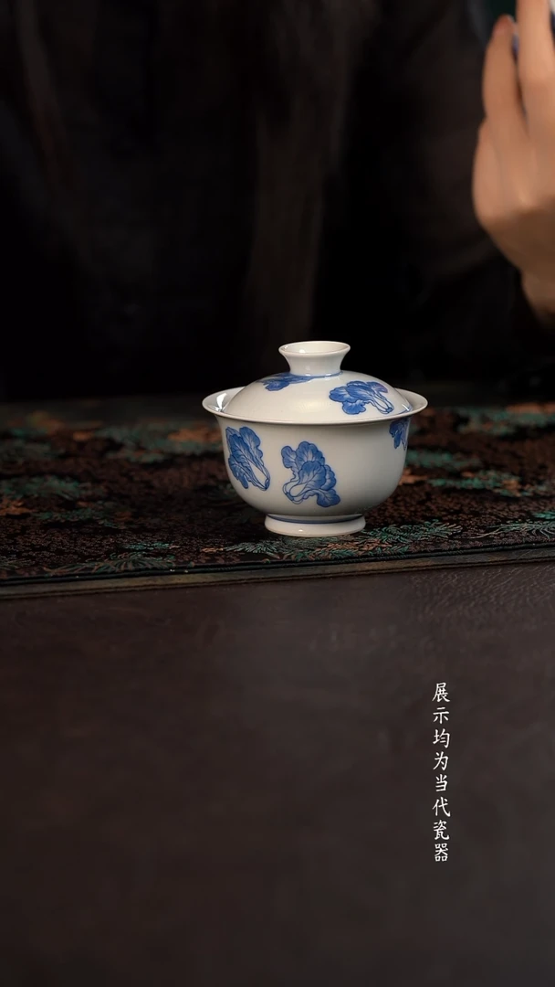 聚澜堂白菜元宝盖碗