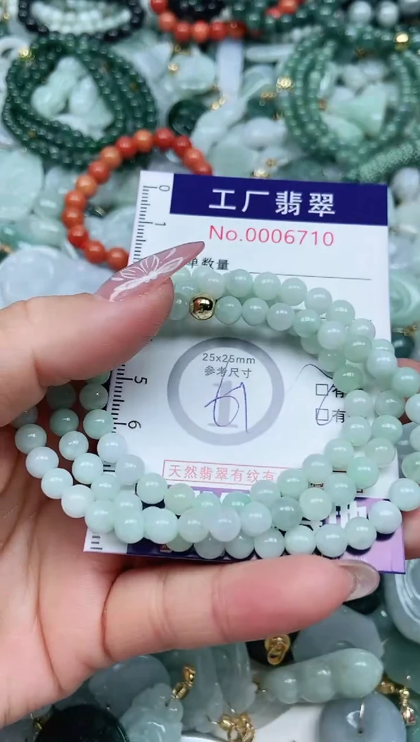 【闪购商品】翡翠吊坠(不含链)未镶嵌翡翠