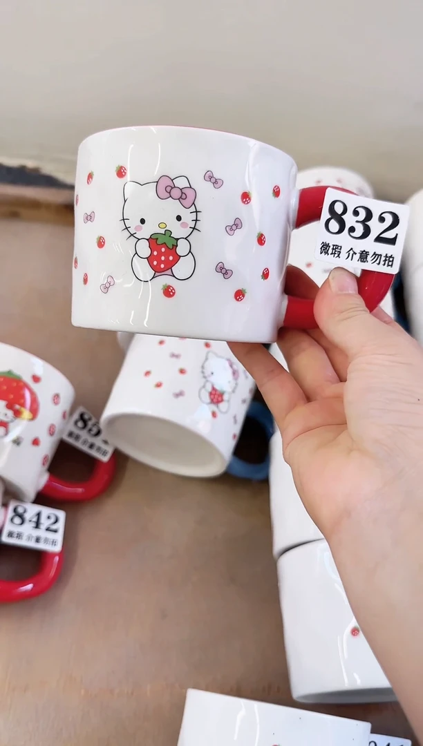 杯子陶瓷832微瑕马克杯 完美主义者慎拍