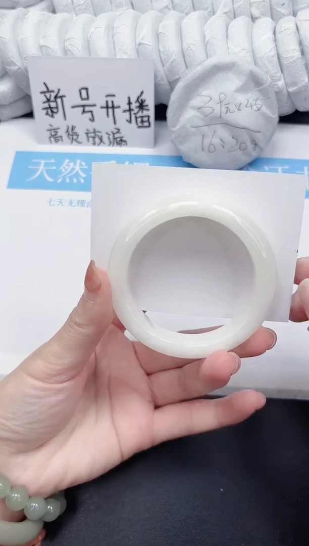 未镶嵌手镯和田玉141-55.5BK