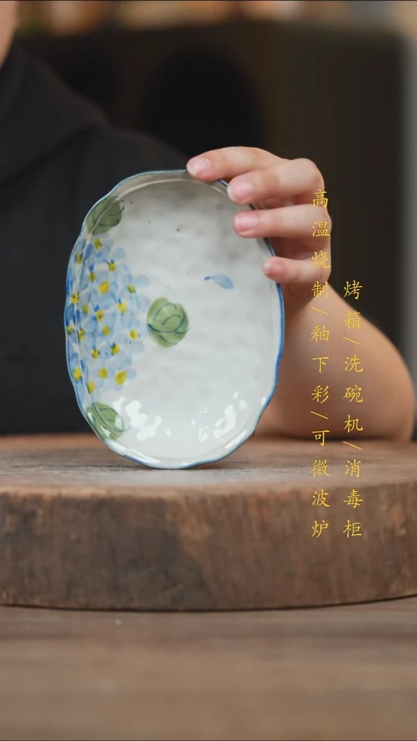 瓷片景德镇高温釉下彩（食品级）