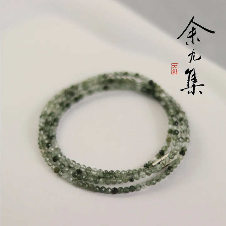 ZC10A68928[原创]2.5mm绿发晶多圈手串B款（多样性发货)