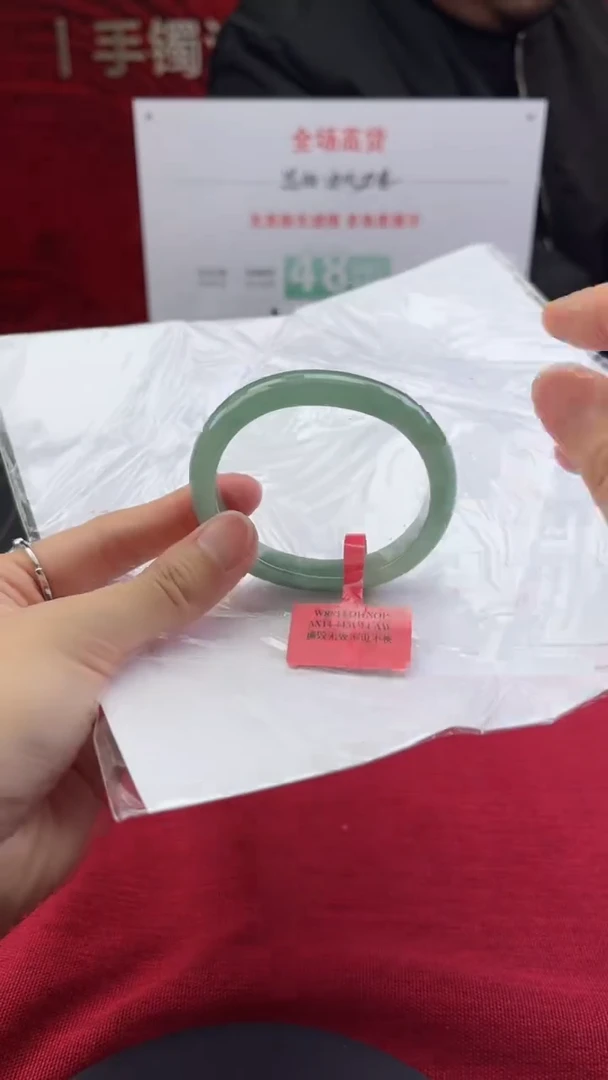 【闪购商品】翡翠手镯（贵妃镯）未镶嵌翡翠手镯