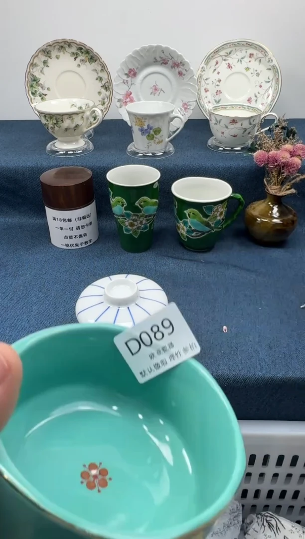 瓷片小*         D089