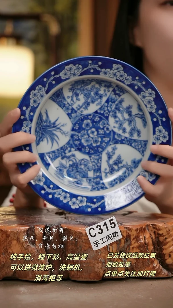 其他C315陶然集器瓷器