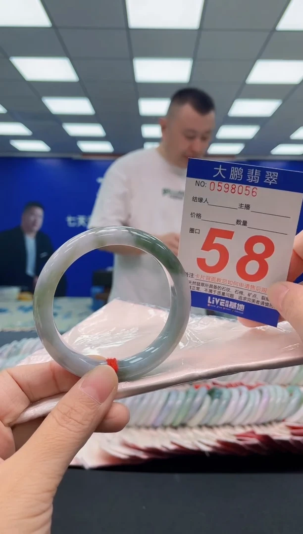 未镶嵌手镯翡翠AAAAAAAAA