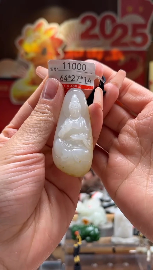 【闪购商品】和田玉吊坠未镶嵌1