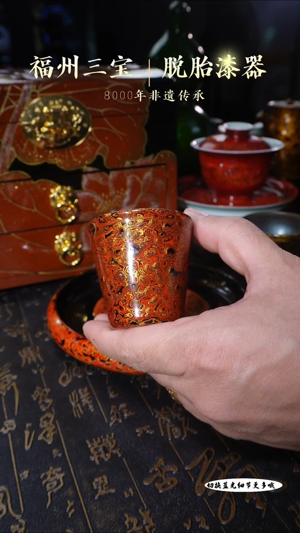 【闪购商品】非遗大漆高堆漆红金犀皮主人杯